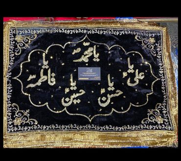 Panjetan AS Pillow Cover Black Velvet