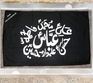 Panjetan Pillow Cover Black Plane Print