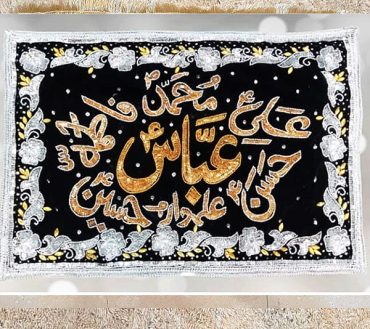 Panjetan Pillow Cover Color Black Velvet
