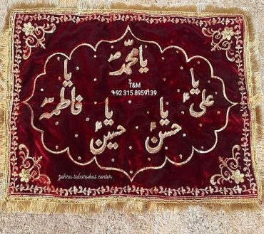 Panjetan Pillow Cover Color Maroon Velvet
