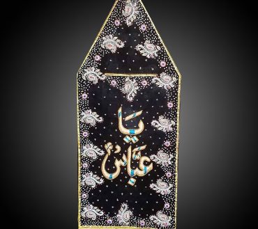 Hazrat Abbas as Patka Black Color