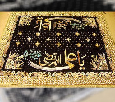 aboot Imam Ali Al Murtuza as