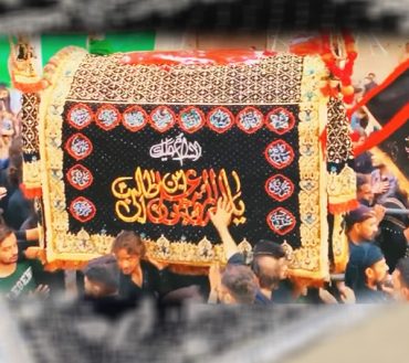 Taboot E Imam Ali Ibne Abitalib AS