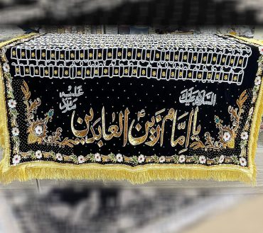 Taboot Chadar Imam Zain Ul Abdin AS