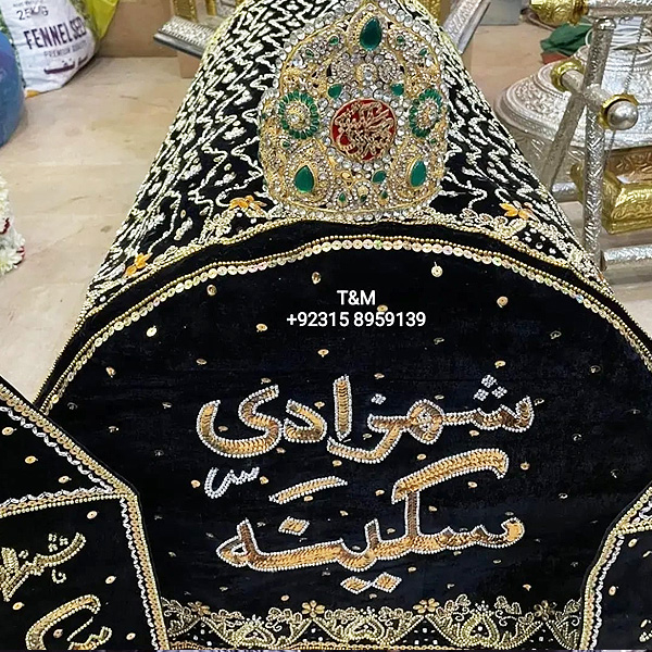 Taboot E Shazadi Sakina SA