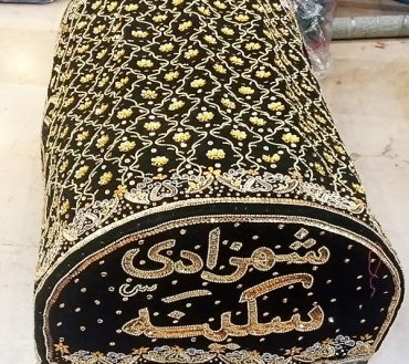 Taboot E Shazadi Sakina SA