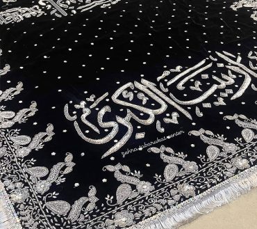 Taboot Chadar Shazadi Zainab Kubra SA