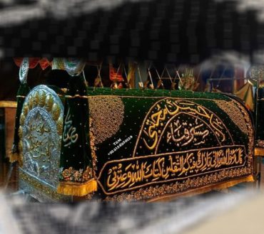 Tabbot E Imam Hassan E Mujtaba AS