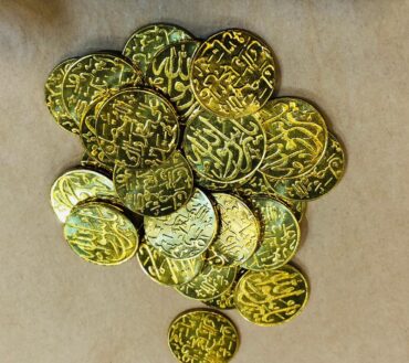 Barkati Coins Ya Rasool Allah SAWW
