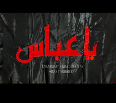 Ya Abbas AS Orignal Karbala Parcham Black