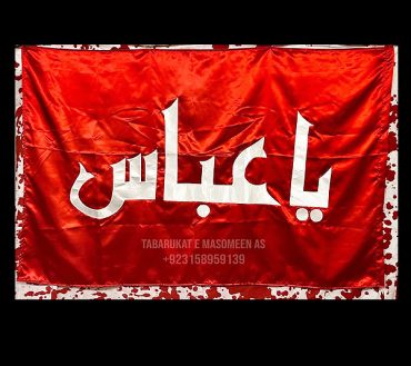 Ya Abbas AS Orignal Karbala Parcham Red