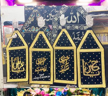 4 pcs Alam Set Ya Hussain , Ya Zainab Ya Abbas Shahzadi Sakina Patka