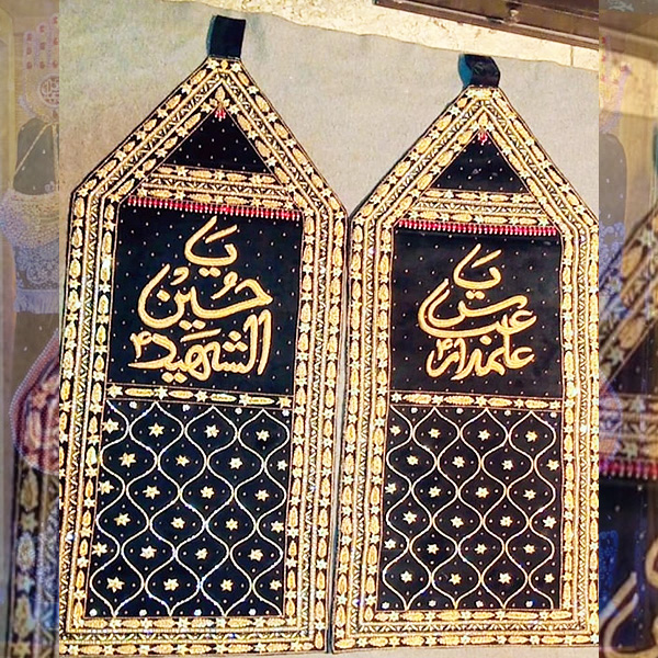 Ya Hussain as and Ya Abbas as Patka Black