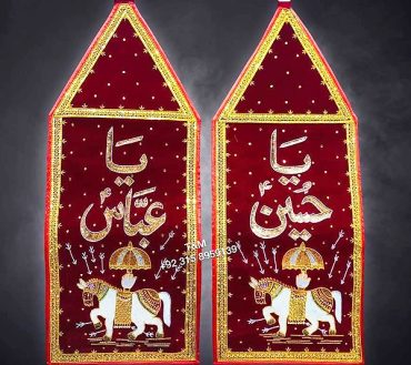 Ya Hussain and Ya Abbas Patka Brown