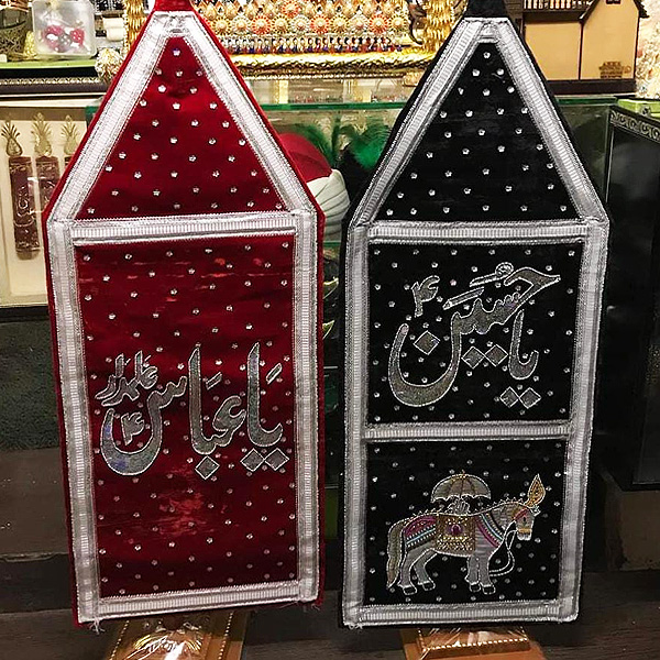 2Pcs Ya Hussain AS Ya Abbas AS With Zuljana Patka
