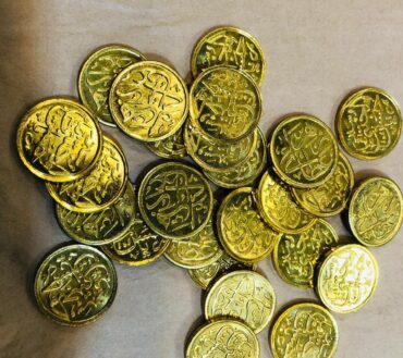 Barkati Coins Ata E Fatima & Ya Hassan Mujtaba Sabz Qaba AS