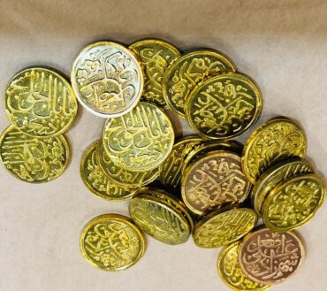 Barkati Coins Babul Hawaij Adrikni AS