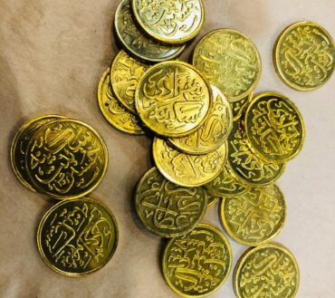Barkati Coins Shah Zadi Sakina SA & Sakina Bint Al Hussain AS