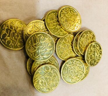 Jashan E Eid E Gadeer Mubarak & Mola Ali AS Coins