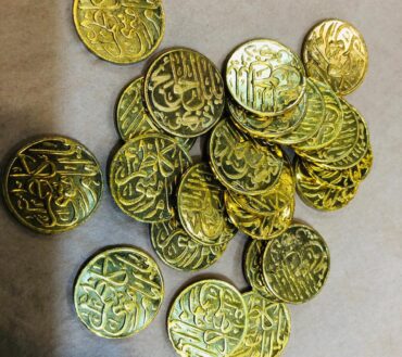 Barkati Coin Imam Musa Kazim AS & Babul Hawaij Adrikni AS