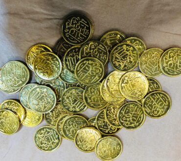 Barkati Coins Ya Imam Ali Raza AS & Al Madad Mola Raza AS