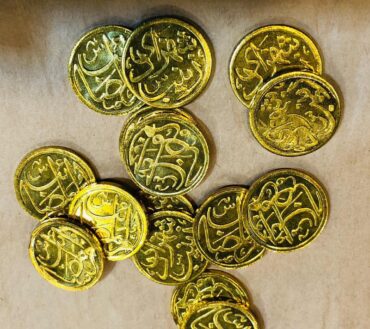 Barkati Coins Shahzadi Zainab SA & Umul Masaib | Material Pital Gold Polish