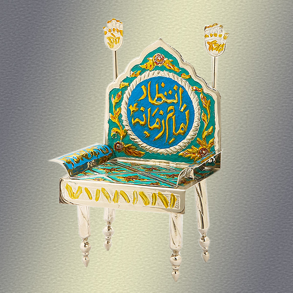 Chair Imam Mehdi AJTF | Material Gilet