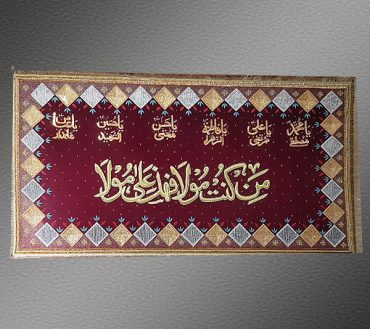 Man Kunt o Maila with Pajtan names