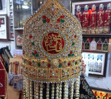 Shahzada Qasim Taj