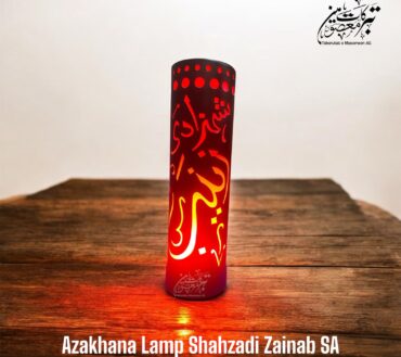 Azakhana Lamp Shahzadi Zainab SA