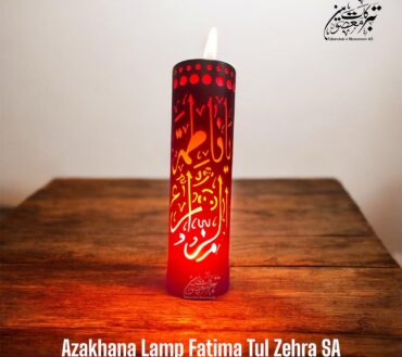 Azakhana Lamp Ya Fatima Tul Zehra SA