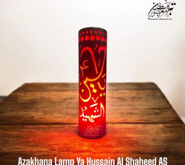 Azakhana Lamp Ya Hussain Al Shaheed AS