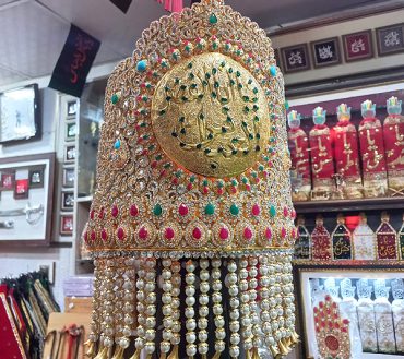 Taaj Ya Abalfzl Al Abbas AS With Sehra