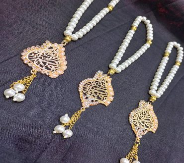 Tasbeeh Hazrat Fatima