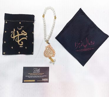 Tasbeeh Hazrat Fatima , Rumal & Pouch