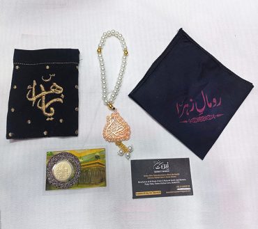 Tasbeeh Bibi Fatima SA , Pouch Bibi Fatima SA , Imam Raza Barkati Coin & Rumal E Zehra