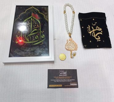 Tasbeeh Bibi Fatima SA , Bibi Fatima SA Coin Pouch & Ya Zehra SA Wall Frame