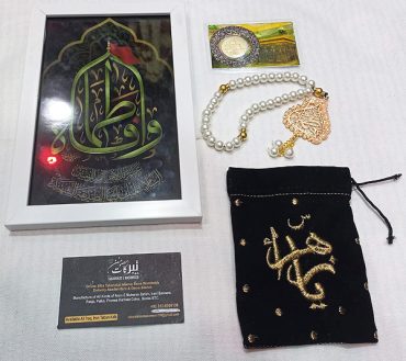 Tasbeeh Bibi Fatima SA , Imam Ali RAza Barkati Coin Pouch & Ya Zehra SA Wall Frame