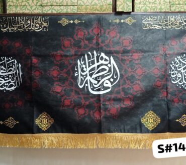 Majlis Background Banners Ya Fatima Tu Zehra SA | Ayam E Fatima SA