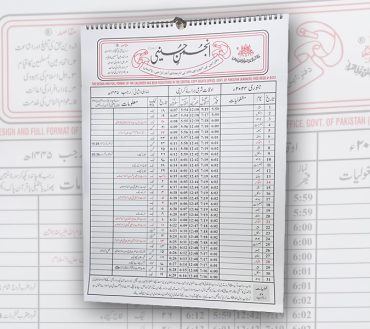 Hussaini Calendar 2024 Ad 1334 hijri