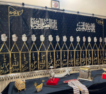 Masomeen as Alam With Mola Abbas AS  15 Set AzaKhana Banner  