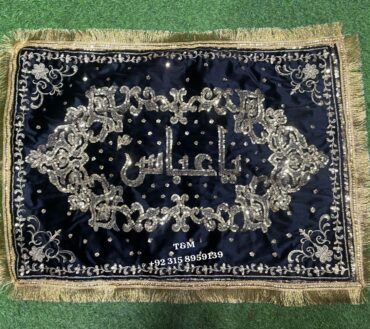 Pillow Cover Ya Abbas AS