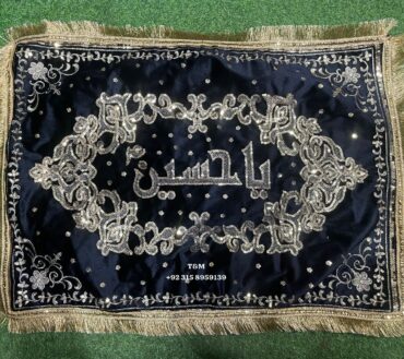 Pillow Cover Ya Hussain AS