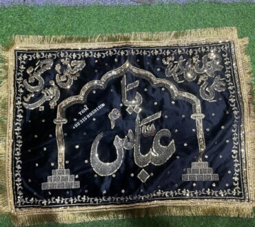 Pillow Cover Ya Abbas AS