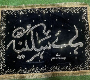 Pillow Cover Haye Sakina SA
