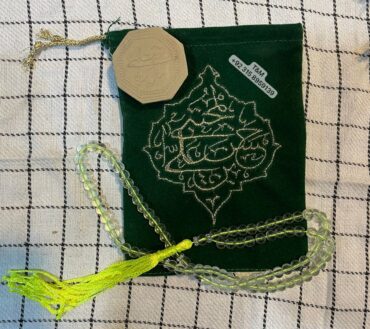 Ya Imam Hassan E Mujtaba AS Pouches