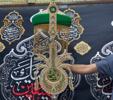 Beautiful Panja With Amama Imam Hassan AS