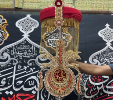 Beautiful Panja With Amama Imam Hussain AS