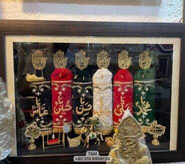 Beautiful Azakhana Frame Panjetan AS With Mola Abbas AS Alam