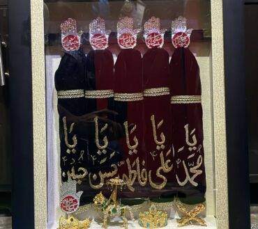 Beautiful Azakhana Frame Panjetan AS Alam